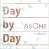 As One Day By Day 2012 (Feat. Verbal Jint) 试听
