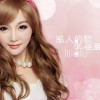 李佳璐 感人的歌 试听