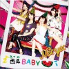 Not Yet 西瓜BABY 试听