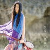 上間綾乃 声なき命 试听
