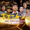 电视原声 女人的天(主题曲) - 丁酉酉 试听
