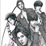 Stupid Love (Single)