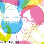 アルタイル (Single)详情