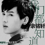 我们都知道(单曲)详情