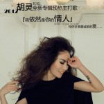 我依然是你的情人(单曲)详情