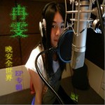 晚安全世界(EP)