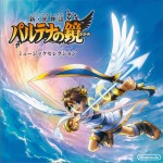 新・光神話 パルテナの鏡 （Soundtrack）