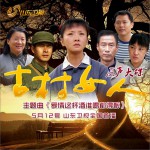 古村女人原声大碟