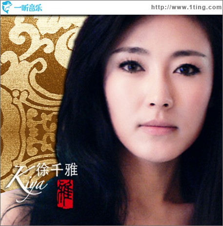 踏着歌声来见你(单曲)