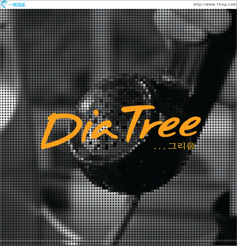 그리움