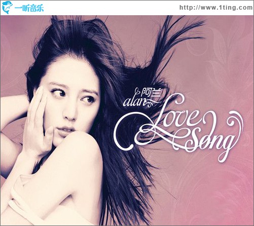 Love Song