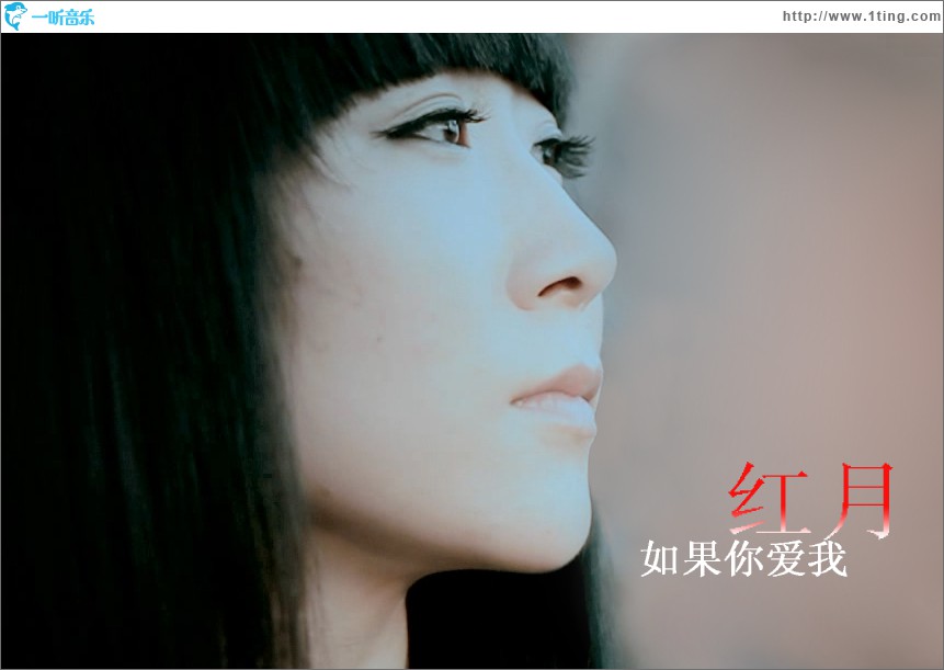 如果你爱我(单曲)