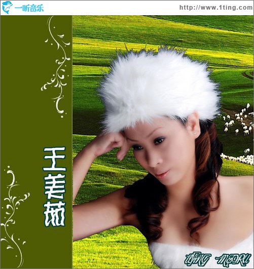我是不是你想要的人(EP)