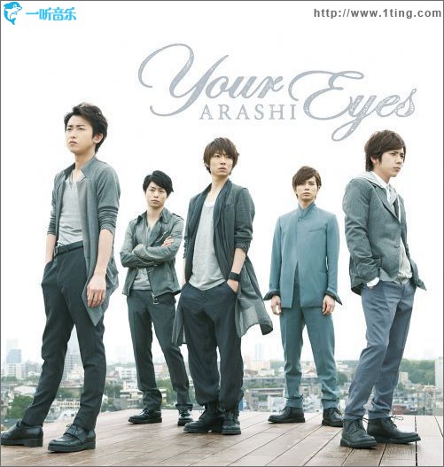 Your Eyes 通常盤 (Single)