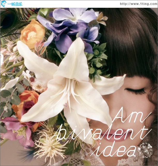 Ambivalentidea (Single)
