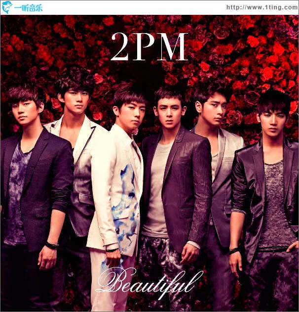 Beautiful (Single)