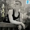 痛痛痛(EP)