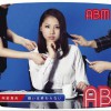 阿部真央 How are you? 试听