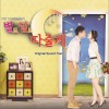 韩国影视原声 The Way U Leave 试听