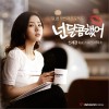 申世京 - 넌 달콤했어 (Single)