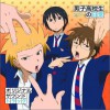 动漫原声 男子高校生と文学少女 试听