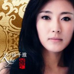 踏着歌声来见你(单曲)