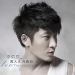 男人也有眼泪(单曲)详情