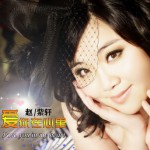 爱你在心里(EP)详情