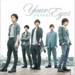 Your Eyes 通常盤 (Single)