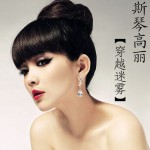 穿越迷雾(单曲)