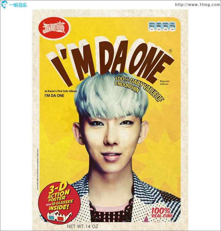 1辑 - I`m Da One