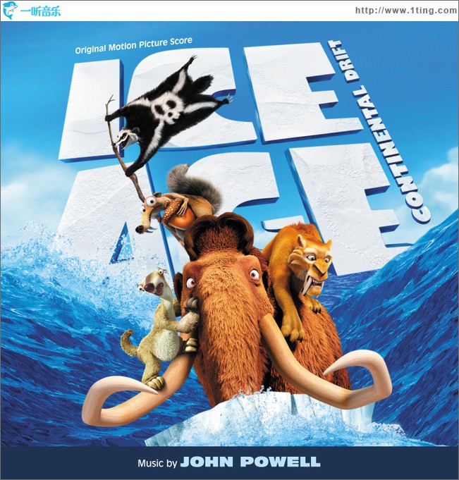 冰川时代4 Ice Age: Continental Drift （Original Motion Picture Score）