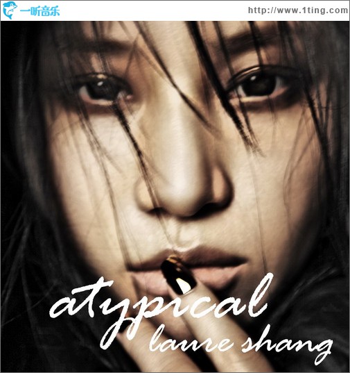 atypical 异类(单曲)