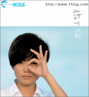 同名专辑