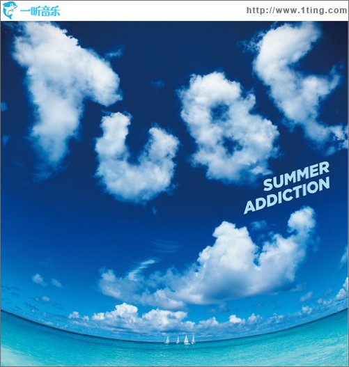 Summer Addiction