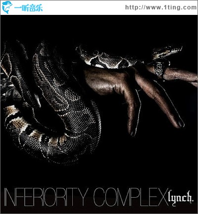 inferiority complex