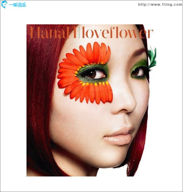 loveflower (Single)