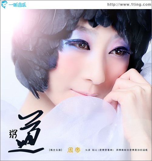 粥道