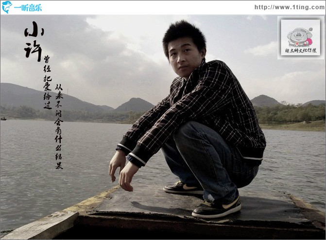 曾经爱(EP)
