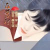 在梦里(单曲)