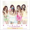SISTAR Loving U (러빙유) 试听
