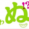GReeeeN 友達の唄 试听