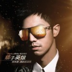 痞子英雄电影原声碟详情