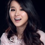 这个女孩像我(单曲)详情