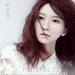 Love You(单曲)