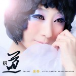 粥道详情