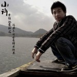 曾经爱(EP)详情