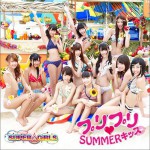 プリプリ❤SUMMERキッス (Single)详情