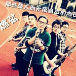 燃弦(EP)详情
