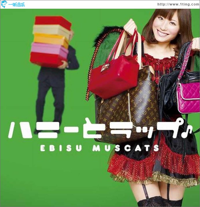 ハニーとラップ♪（初回盤A）